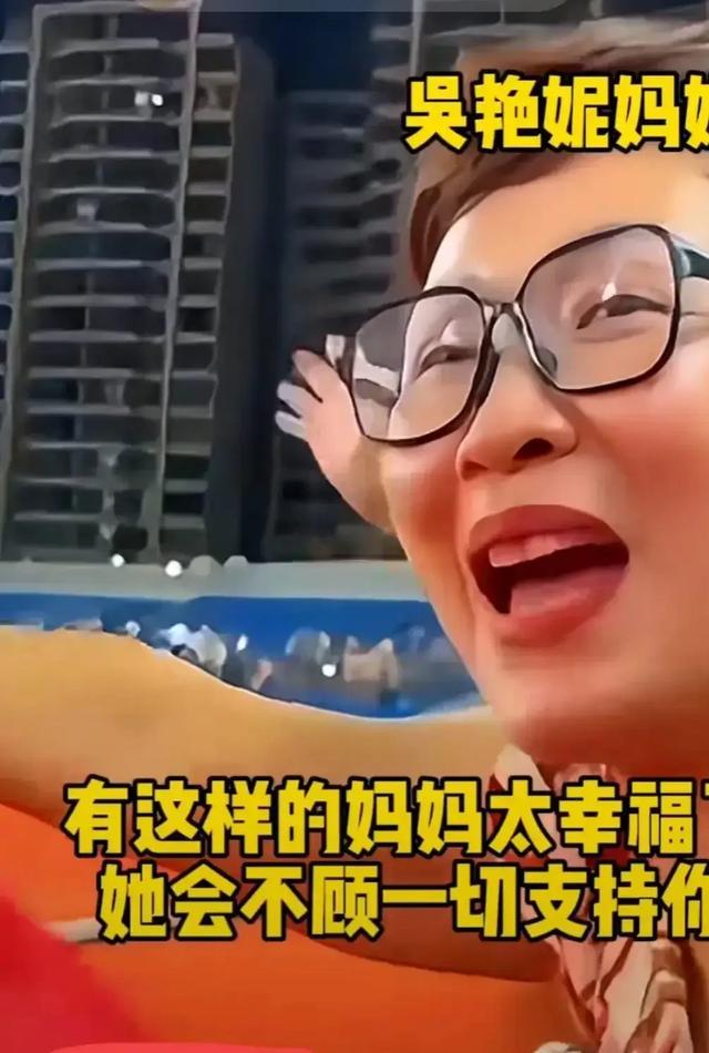 了解完吴艳妮妈妈的商业布局，终于知道吴艳妮为什么这么高调了