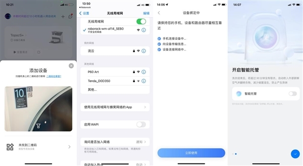 实力开启“内外分开洗”洗衣时代,石头H1 Air和M1 Pure才是年轻人洗烘神器