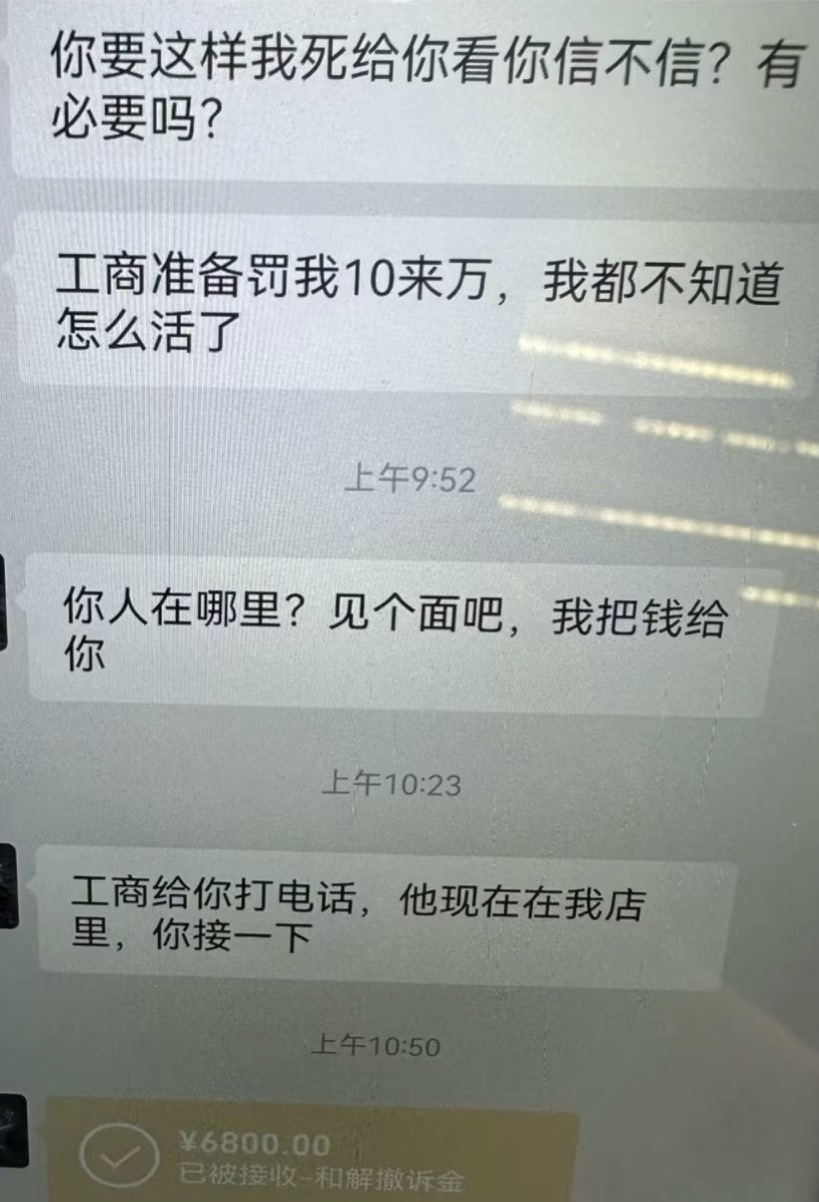 职业打假人的“另类双十一”：收徒、卖课已成生意，收费几十到几千元