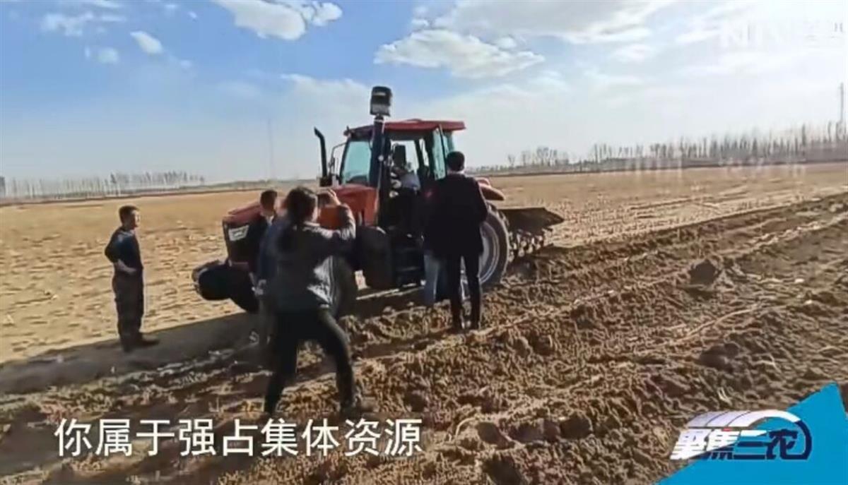 农户的耕地机器被拦 （图源：中国三农发布）