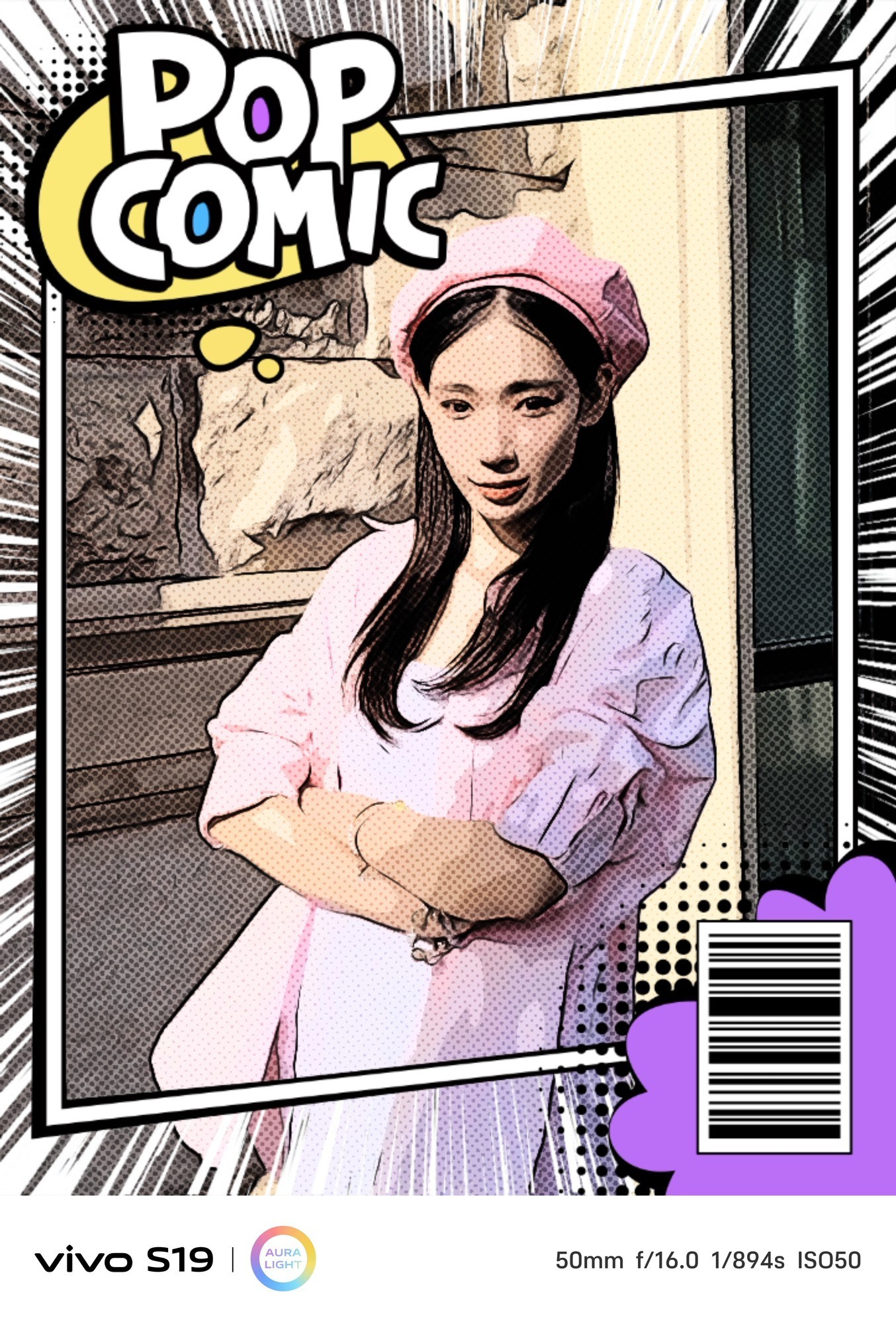 体验优秀的不只是续航 vivo S19标准版评测