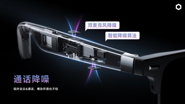 小米音频眼睛团队打造!界环AI音频眼镜发布:699元起