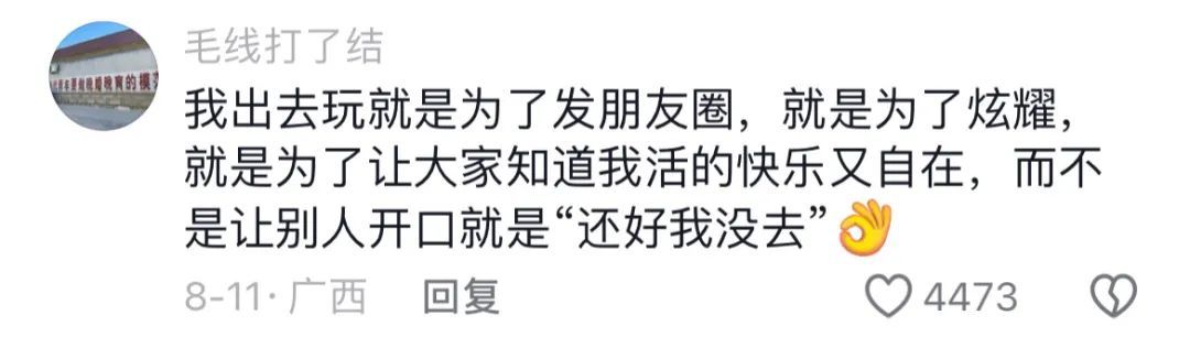 “毛坯的人生，精装的朋友圈”，00后自曝的诈骗式出片太好笑