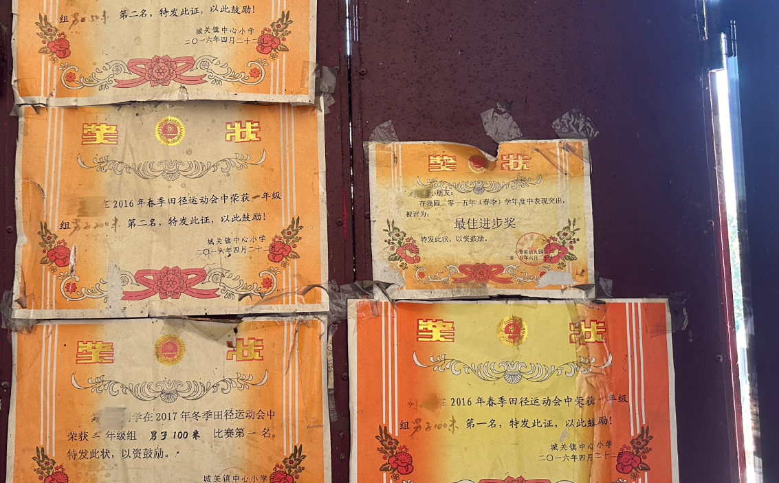 这几张潦草张贴的奖状,几乎是洋洋的全部痕迹 张蔚婷/摄
