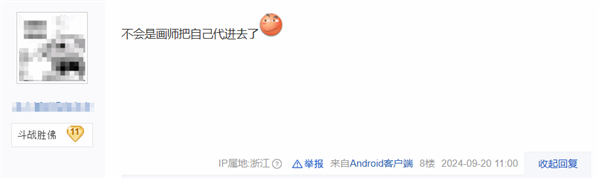 《黑神话:悟空》嫦娥私会男子身份成谜!美术总监杨奇表示不知情