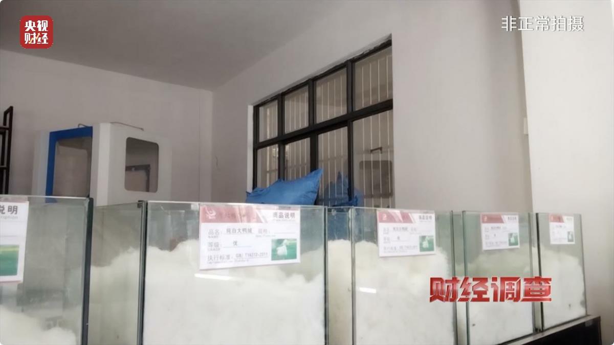 图片来源：央视新闻