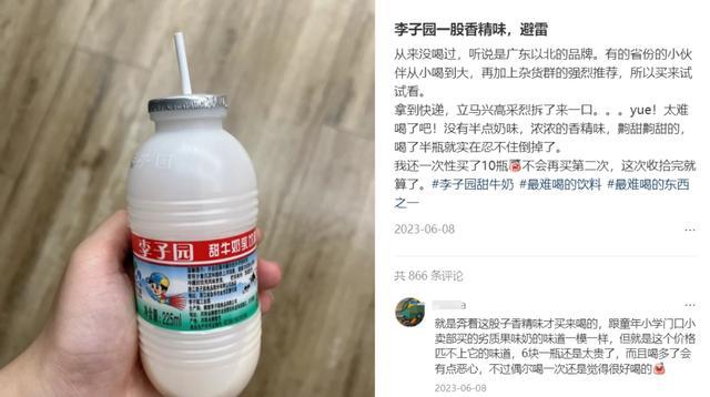 图源:小红书截图