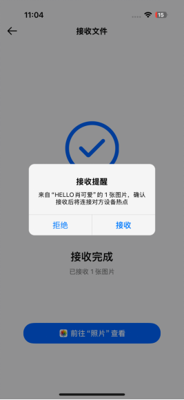 OPPO Reno13美学与实用性的完美结合:终于和我的iPhone姐妹互通上了2658