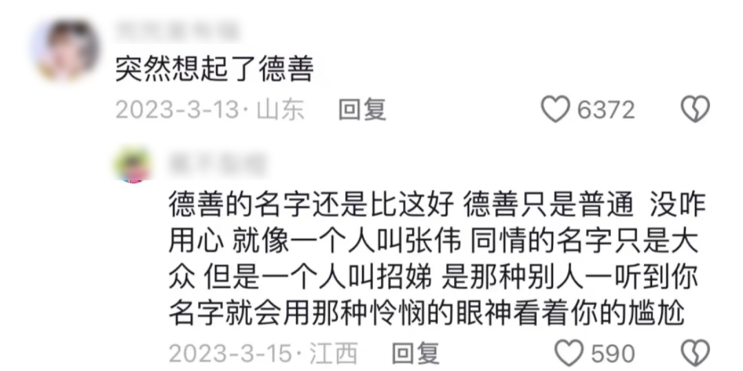 (图/社交媒体截图)