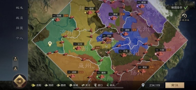 良心不逼氪!SLG新游《三国:谋定天下》公测选区指南与武将推荐