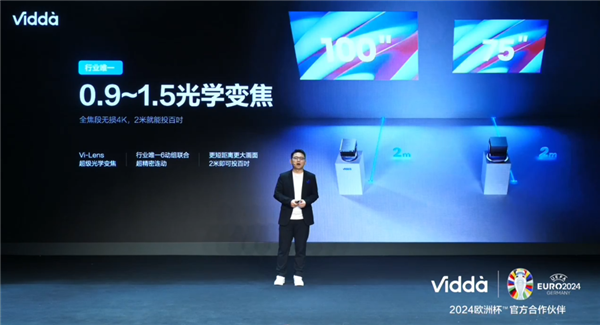 9499元!Vidda C2 Pro投影仪发布:2米就能投百寸 全焦段无损4K