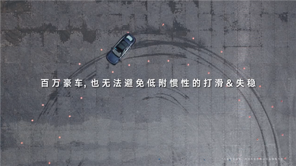 首搭易三方!腾势Z9GT即将挑战打滑失稳路面世界纪录