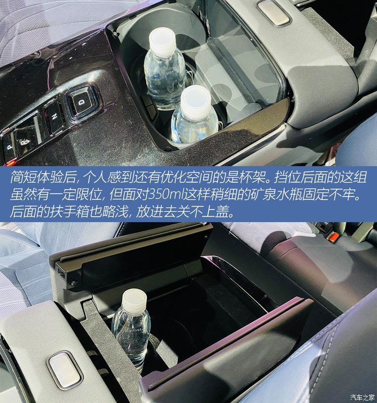 空间大还智能的本田新电动车香吗