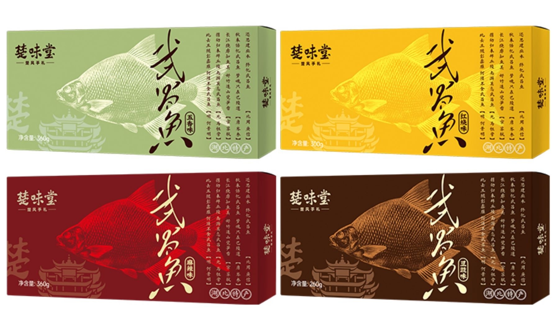 c10118437f2e4cd185f0f30736db7f81_12号-楚味堂武昌鱼礼盒.jpg