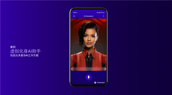 性能8.6倍于竞品!高通AI大揭秘:NPU引领四兄弟无敌