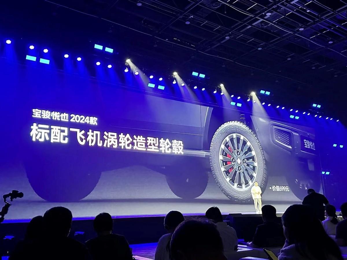 宝骏悦也/悦也Plus上市 依然不能上沪牌 不到10万元正经四个座