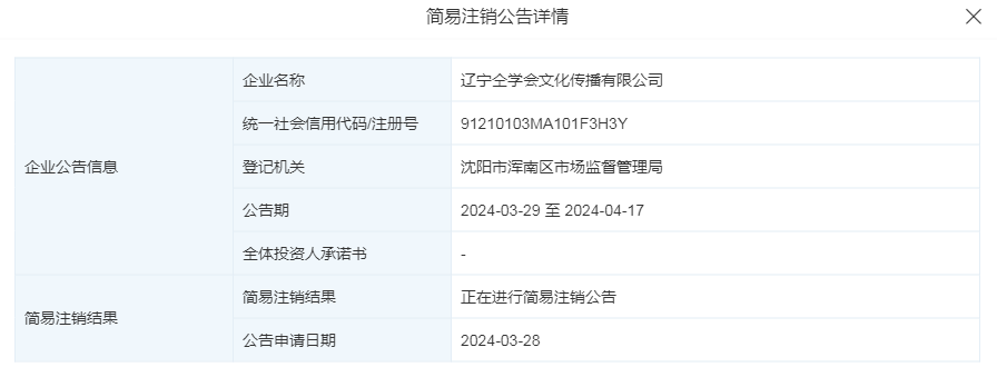 微信图片_20240408102213.png