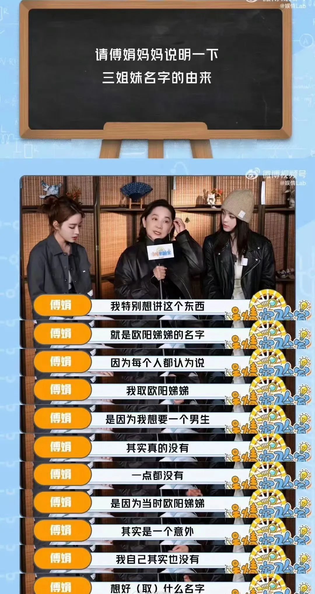 此前“改名的招娣们”相关话题登上热搜后，有建议修订法规，进一步明确姓名变更条件，而这或许只是第一步。（图/新浪新闻）