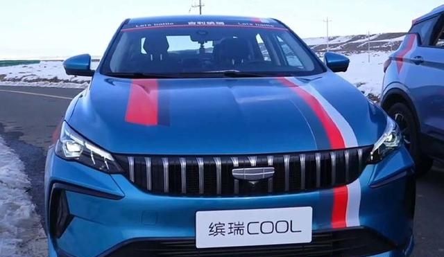吉利缤瑞cool价格打下来了!只卖7.98万!蓝色外观超帅