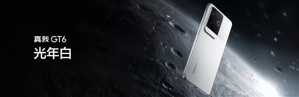 同档最强直屏旗舰!真我GT6 发布: 2799 元起