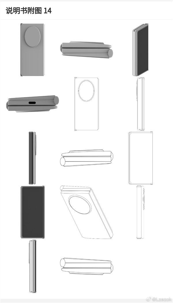 对标华为!曝荣耀将量产三折叠屏:技术储备不是问题