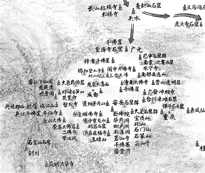 《佛教石窟东传中国示意图》局部 手绘/袁蓉荪