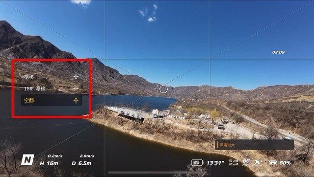 大疆Avata 2评测:新增一键花飞,自带桨保零基础上手的飞行体验无人机