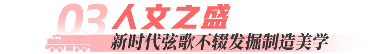 “双万”城市东莞：2亿人共情共进，产城人共生共荣