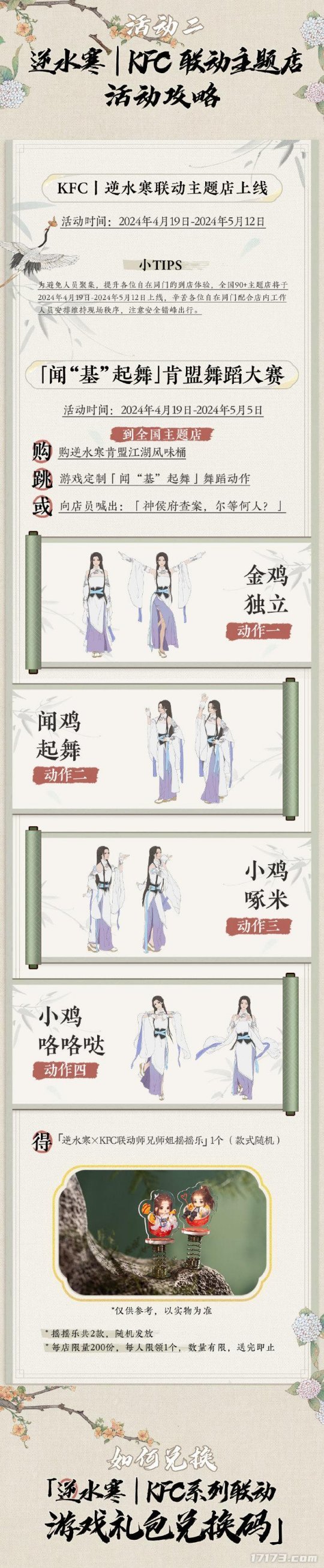 006iu57Xly1hotrzp5b77j30u04184qp.jpg