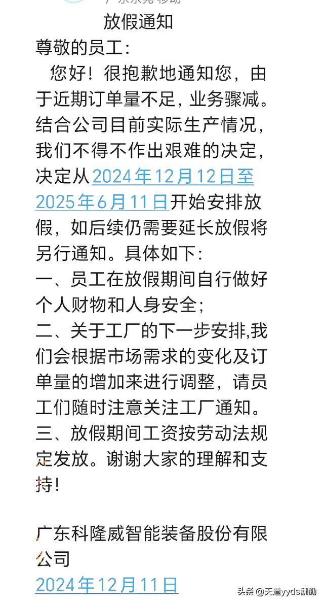 科隆威公司的部分产品。图/公司官网