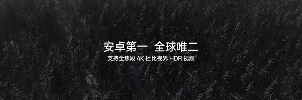 回眸人像新体验,OPPO带来新一代超光影图像引擎的瞬时双采技术