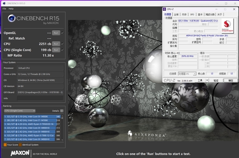 首发骁龙X Elite！华硕无畏Pro15 2024评测：完全可比肩x86、AI和续航更强