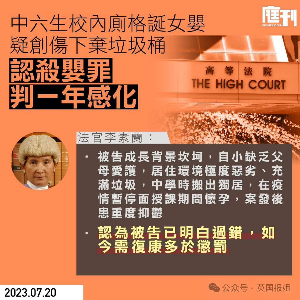 香港恐怖双婴尸案开审!玻璃瓶装两男婴尸体,封存渗出诡异黑水…