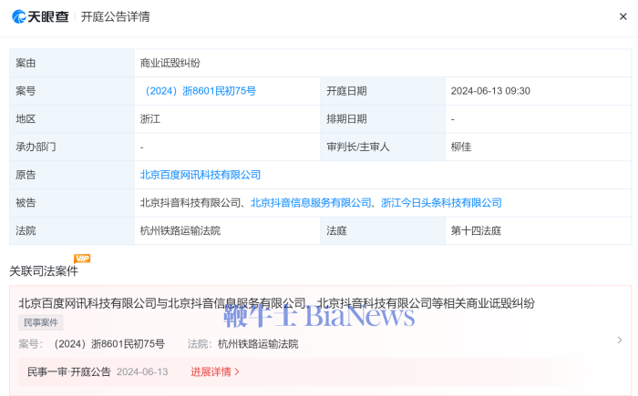 cbbe-96c5ed705ca017b3007c7df1e7f91bed.png