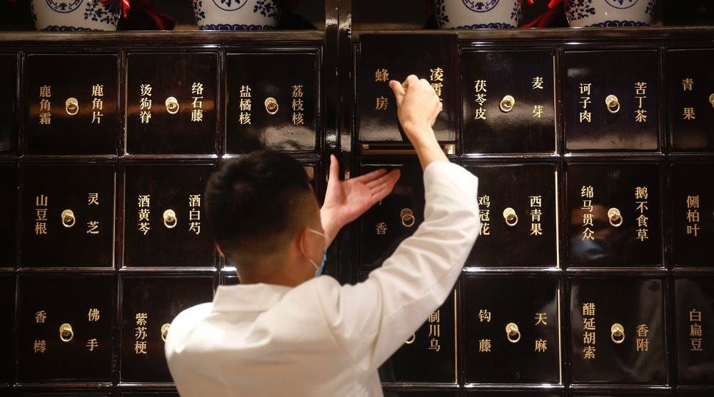 逆势上涨背后，中医药变了？ - 吾爱微网