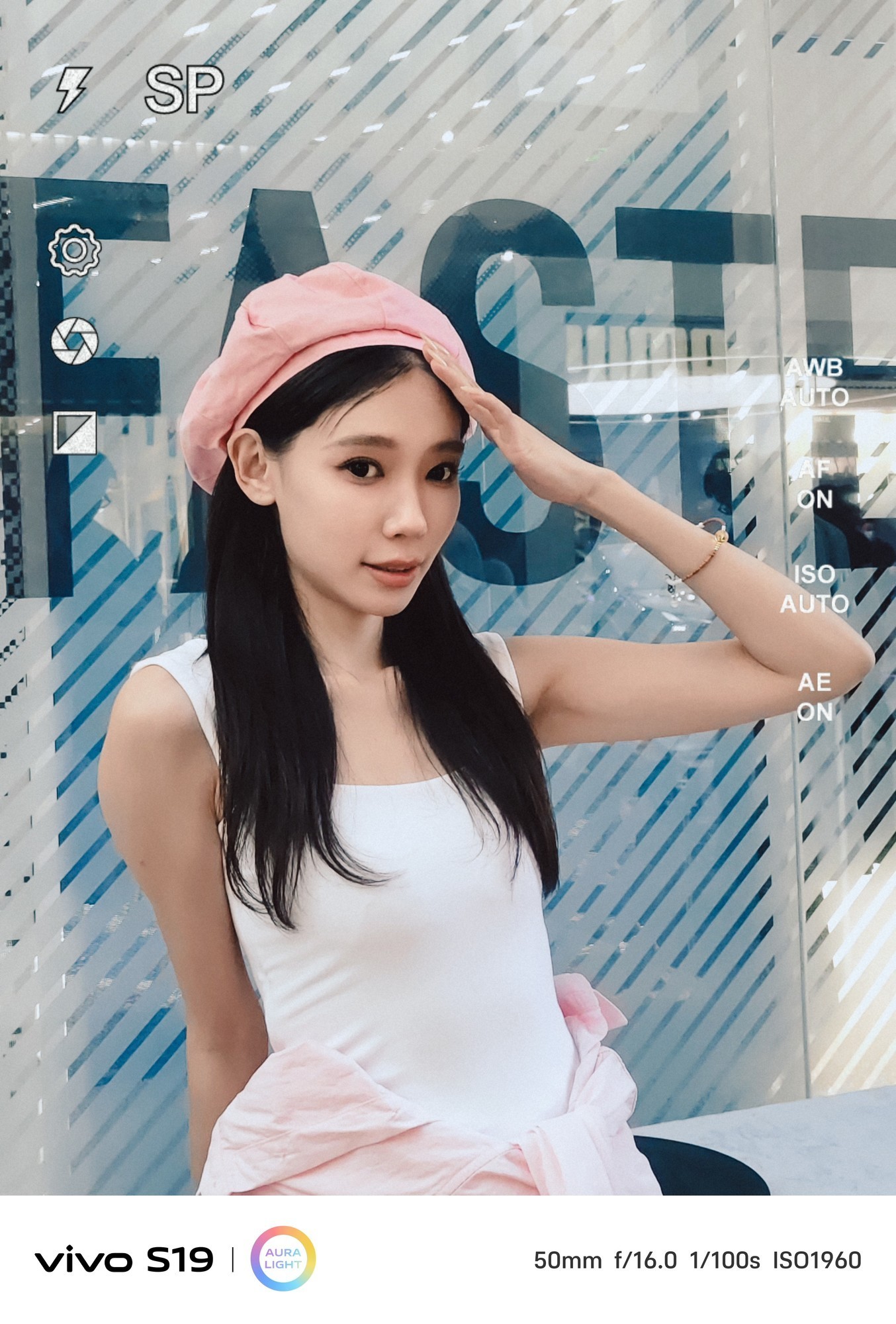 体验优秀的不只是续航 vivo S19标准版评测