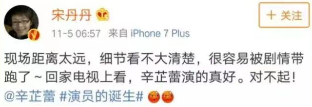 都当演员了，还舍不得给父亲买电脑？