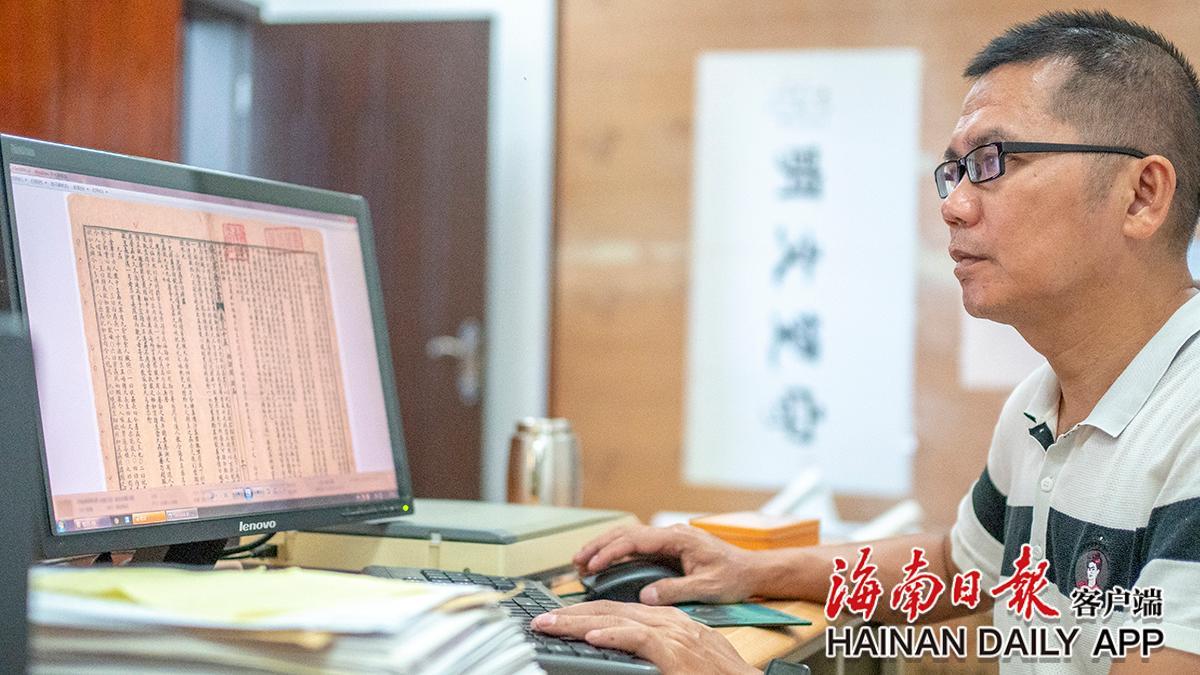古籍修复师黄文锋用现代技术扫描修复好的古籍。海南日报记者袁琛 摄