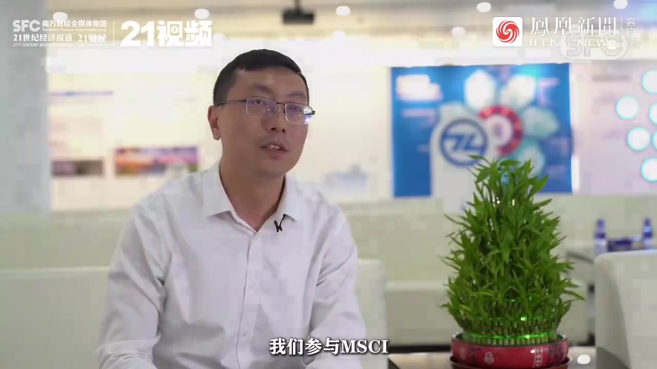 新粤商｜专访丽珠集团杨亮：ESG不是空中楼阁，而是再造商业逻辑的管理工具