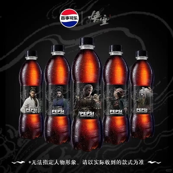 《黑神话:悟空》百事联名可乐曝光!四妹拥有专属瓶身