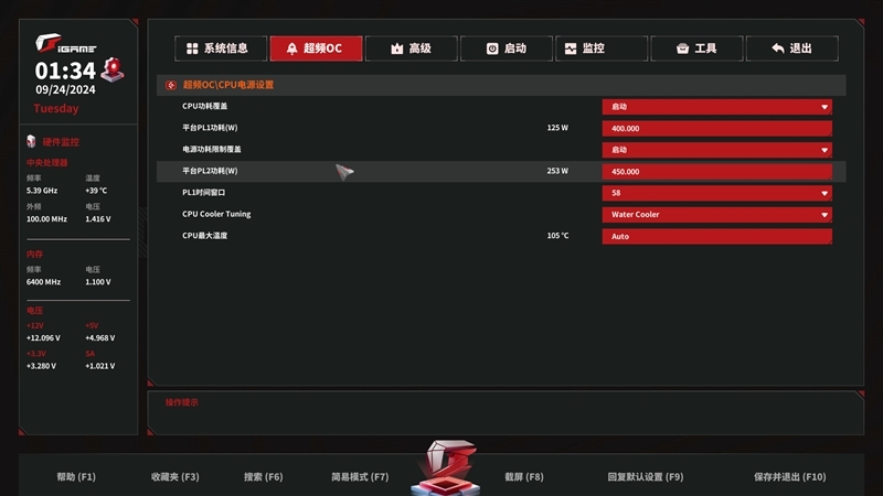 2K价位近乎无敌！七彩虹iGame Z890 FLOW V20评测：堆料和性能完全可媲美顶级主板