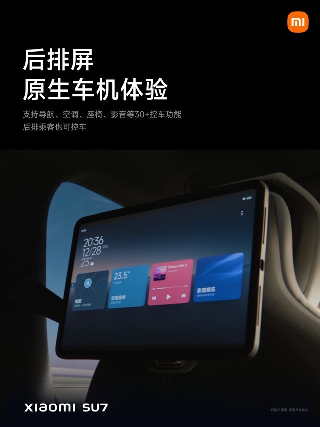 小米SU7售价21.59万元起 小米汽车发布会汇总