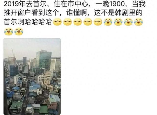 为啥中国人不爱去韩国旅游了？