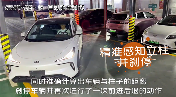 智己LS6自动泊车撞柱 自动驾驶负责人:已优化、现场测试60次均通过