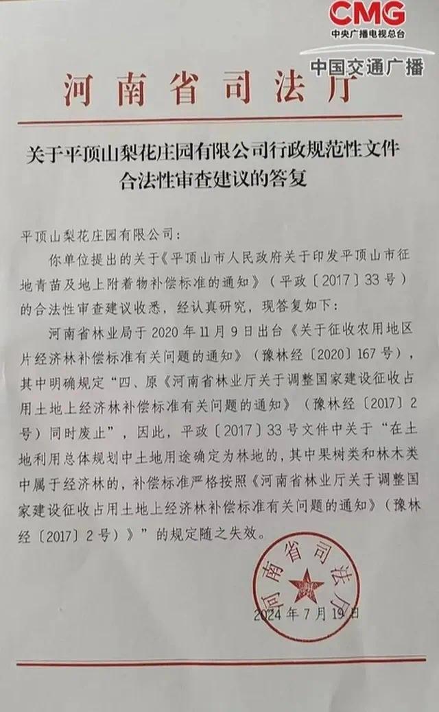 叶县强拆果园案，调查应该关注的几个重点