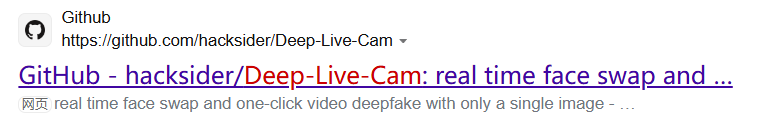 实时AI换脸可直播!Deep-Live-Cam助你秒变大明星