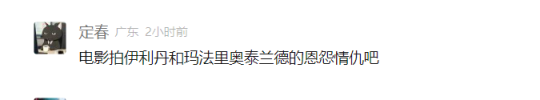 魔兽大电影真的要回来了?中国人来拍!谈魔兽电影的前世今生