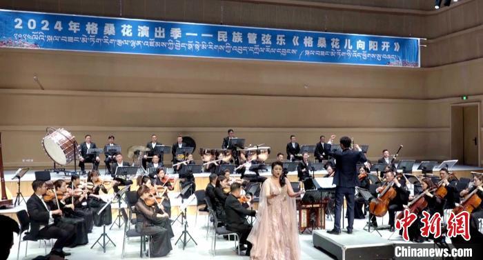 图为在音乐会上女声独唱《我爱你中国》。贡桑拉姆摄