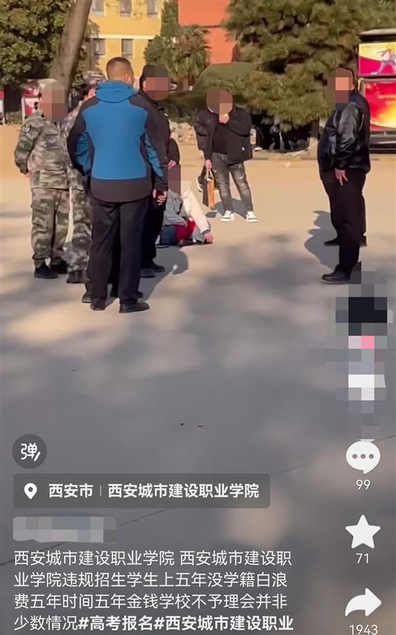 视频截图