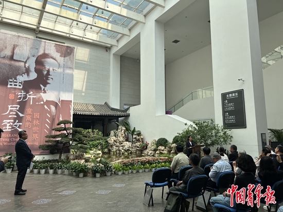 中国园林博物馆馆长杨秀娟在“曲折尽致——童寯的园林世界”展览开幕式致辞。